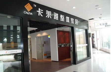 装饰公司，成都装修公司，成都装饰公司
